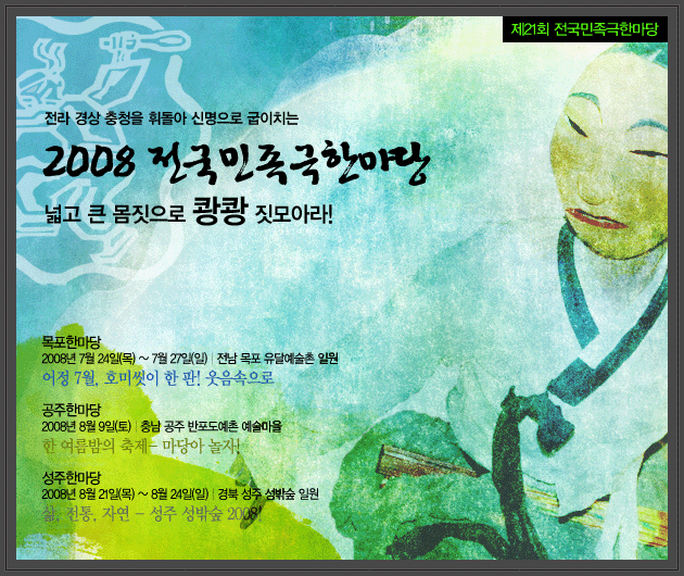 (주)한마당 이미지