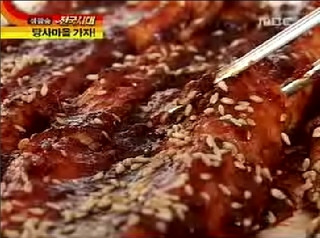 오리랑장어랑 이미지