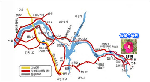 양평충전소 이미지