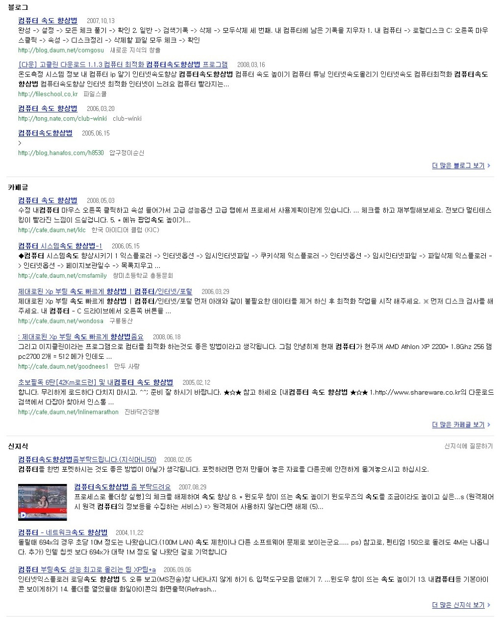 내컴퓨터 이미지