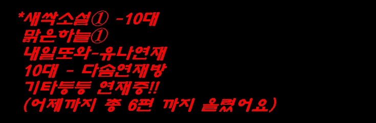 내일또와 이미지