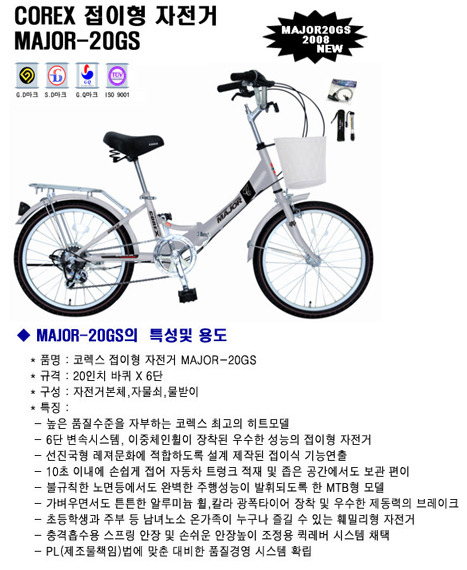 코렉스 이미지