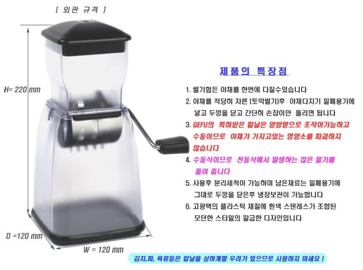 짱야채 이미지