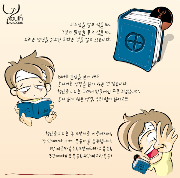 로고스카페 이미지