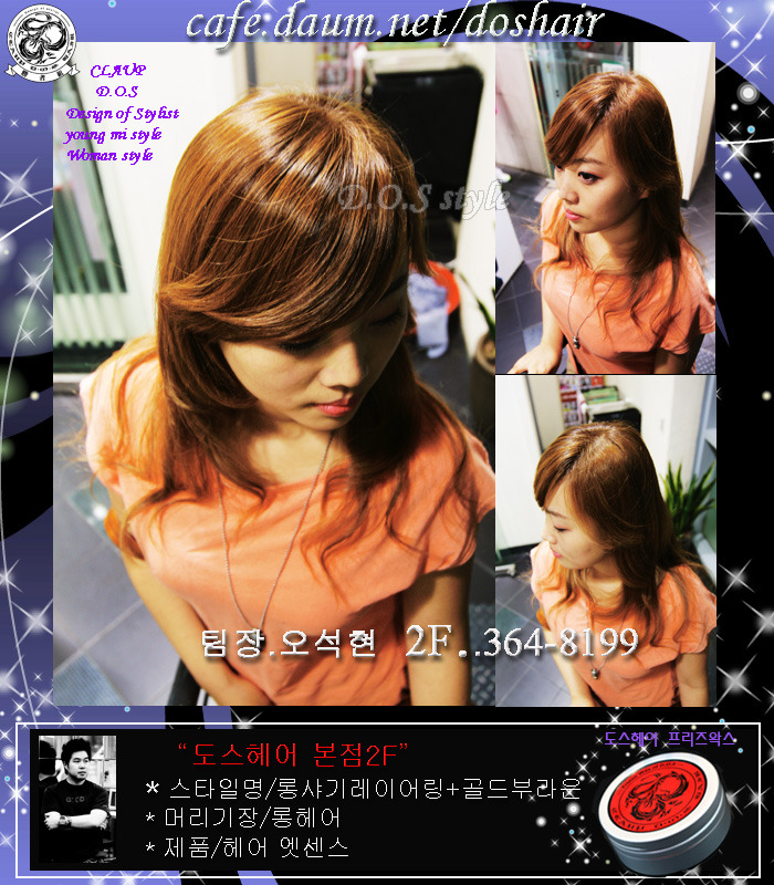 센스헤어칼라 이미지