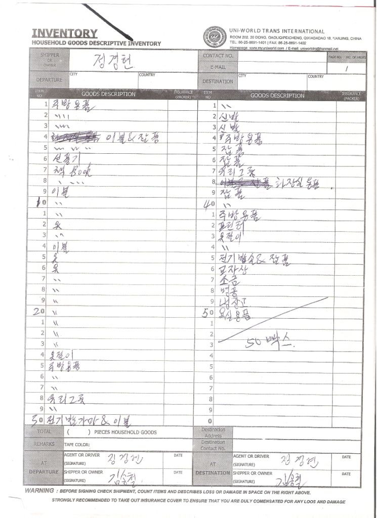 남경석유 이미지
