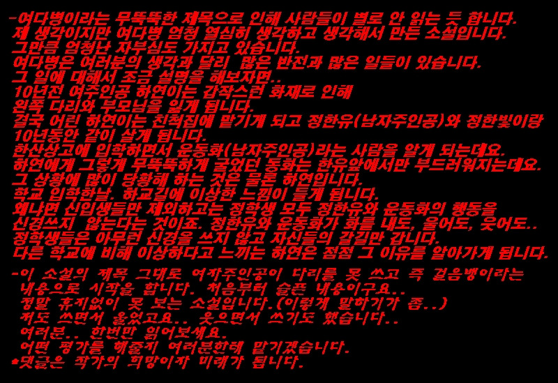 내일또와 이미지