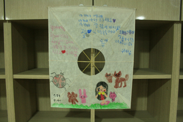 신나는체험학교 이미지