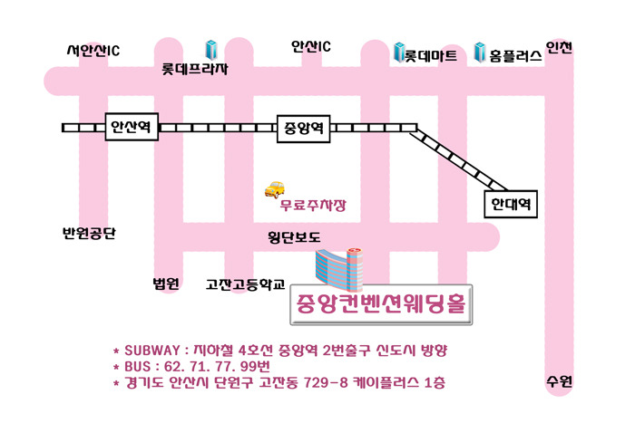 중앙부페 이미지