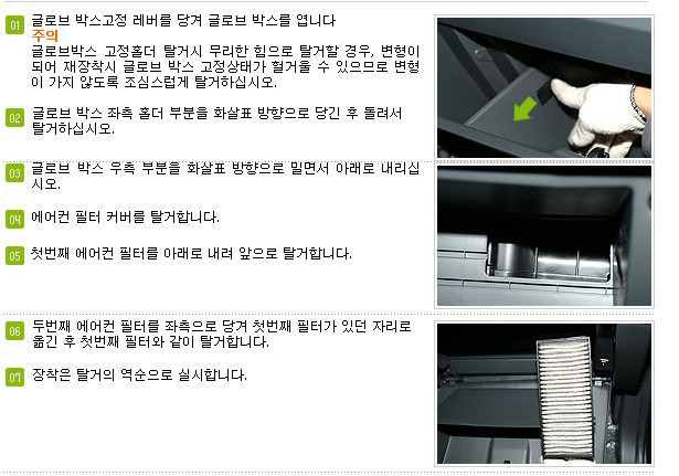 에어컨홍길동 이미지