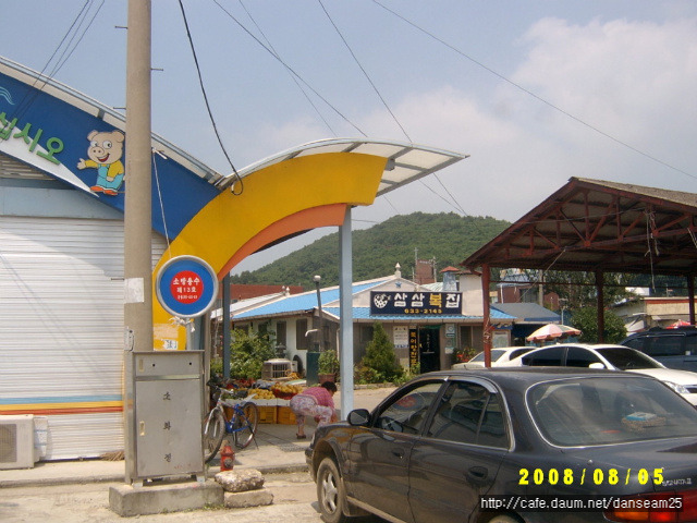 삼삼복집 이미지