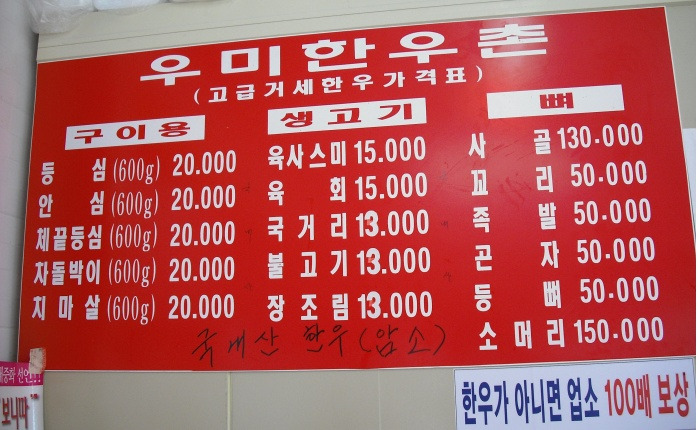형제한우식육점 이미지
