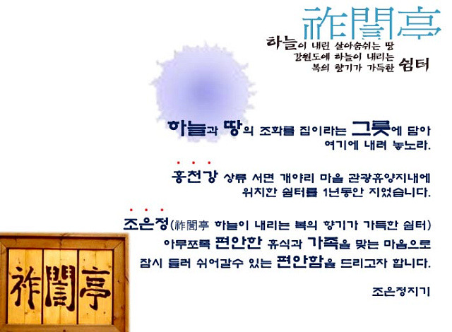 김상락 이미지