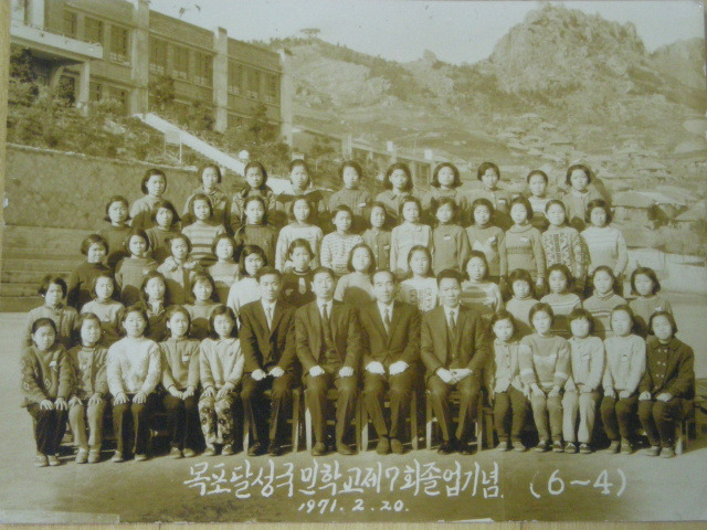 달성초등학교 이미지