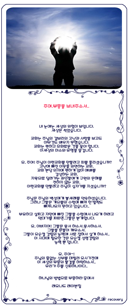 (주)부흥 이미지