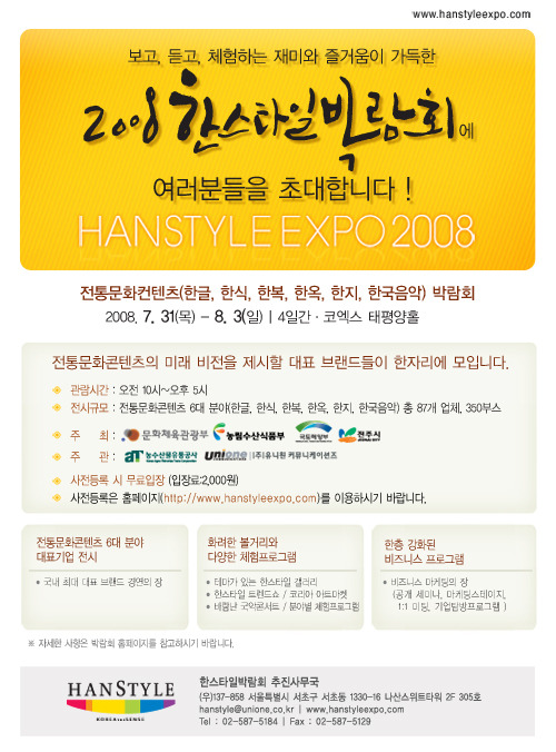 한스타일 이미지
