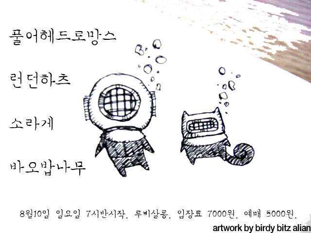 카페어헤드 이미지