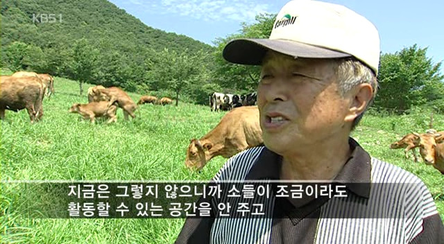 한우의힘 이미지