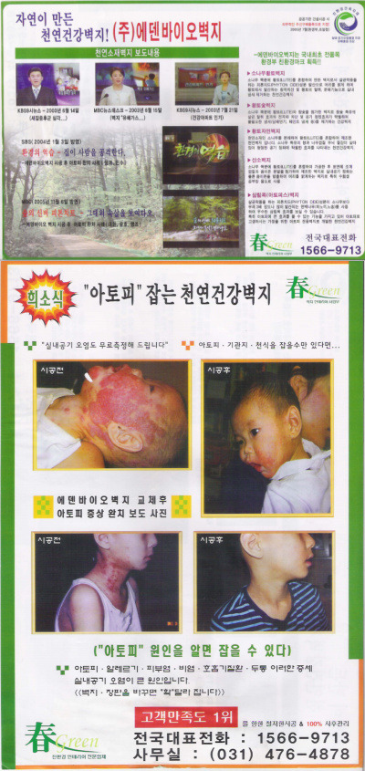 춘그린 이미지