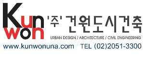 건원건축사사무소 이미지