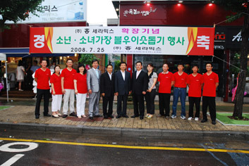 한국종합사진관 이미지