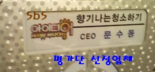 향기나는입주청소 이미지
