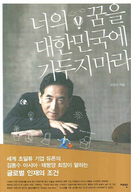 두폰 이미지