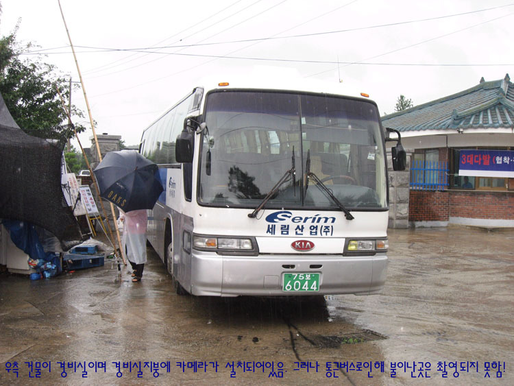 세림산업 이미지