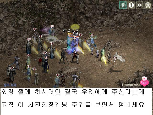 하왕 이미지