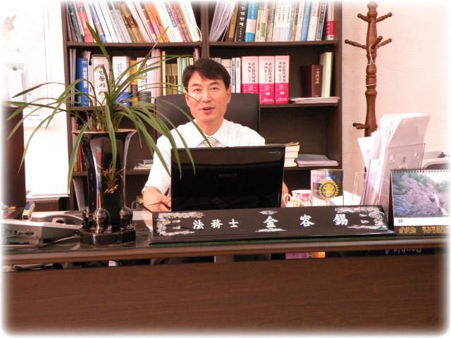 김용석법무사사무소 이미지