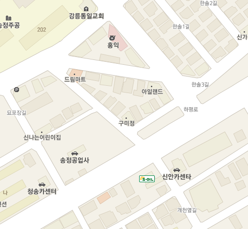 안목주유소 이미지