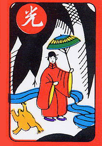 광 이미지