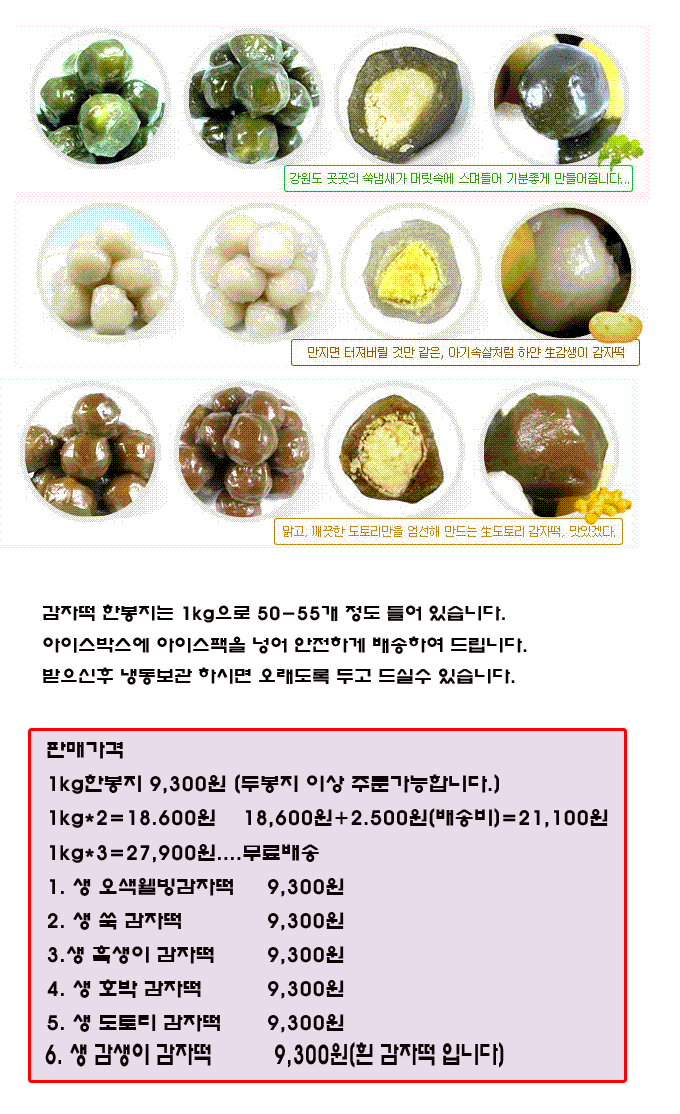 웰빙&손 이미지