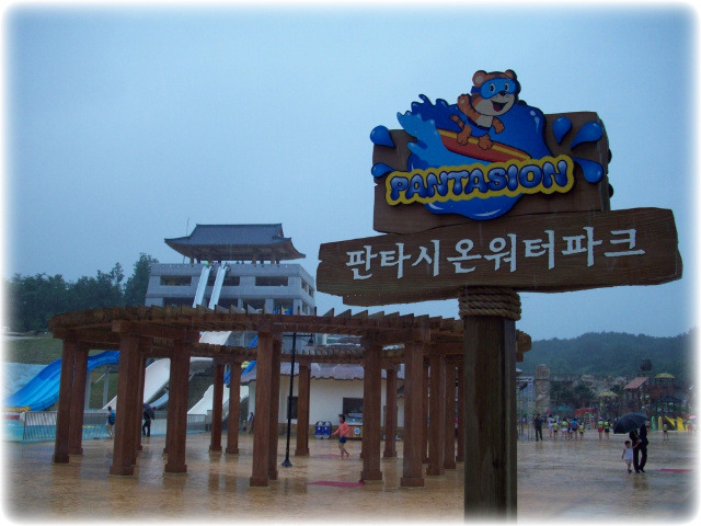 (주)영주건설 이미지