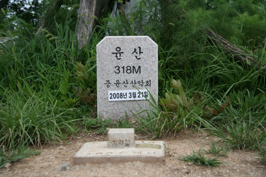 구구쉼터 이미지