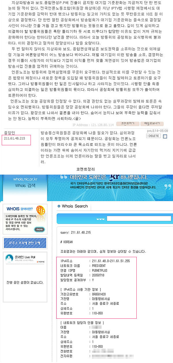 비서실 이미지
