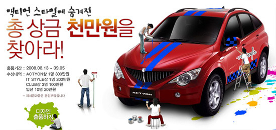 디자인데칼 이미지